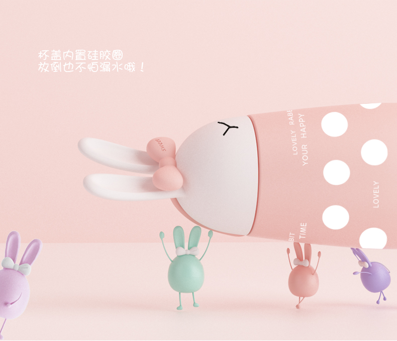 魔法保溫杯、創(chuàng)意卡通保溫杯