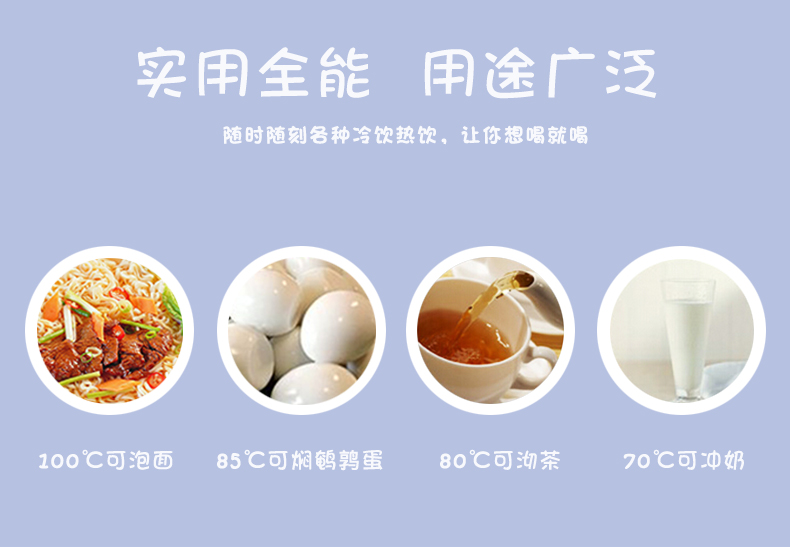 魔法保溫杯、創(chuàng)意卡通保溫杯