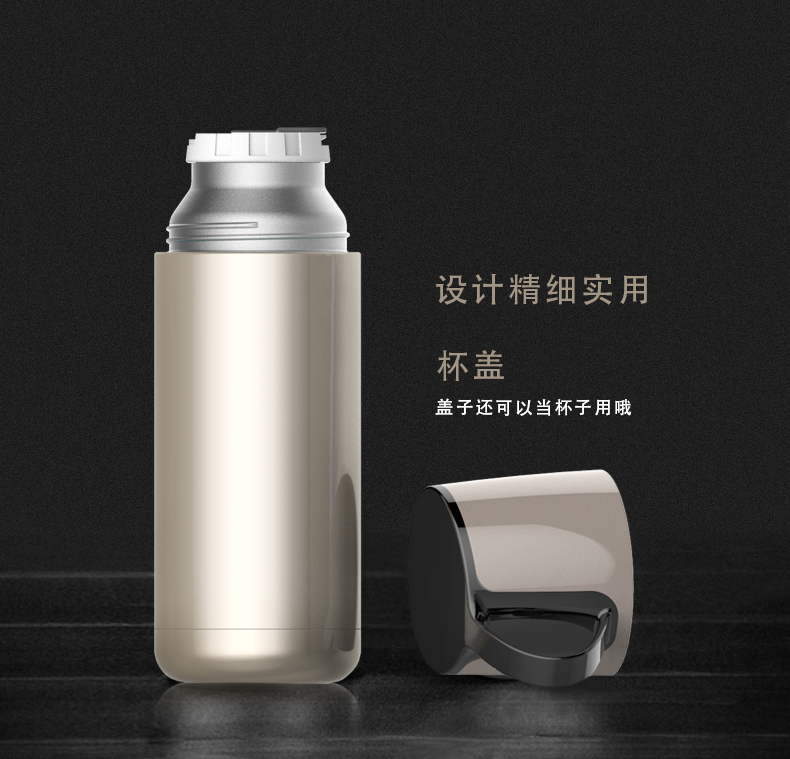 佐伊保溫杯、杯蓋結(jié)合保溫杯
