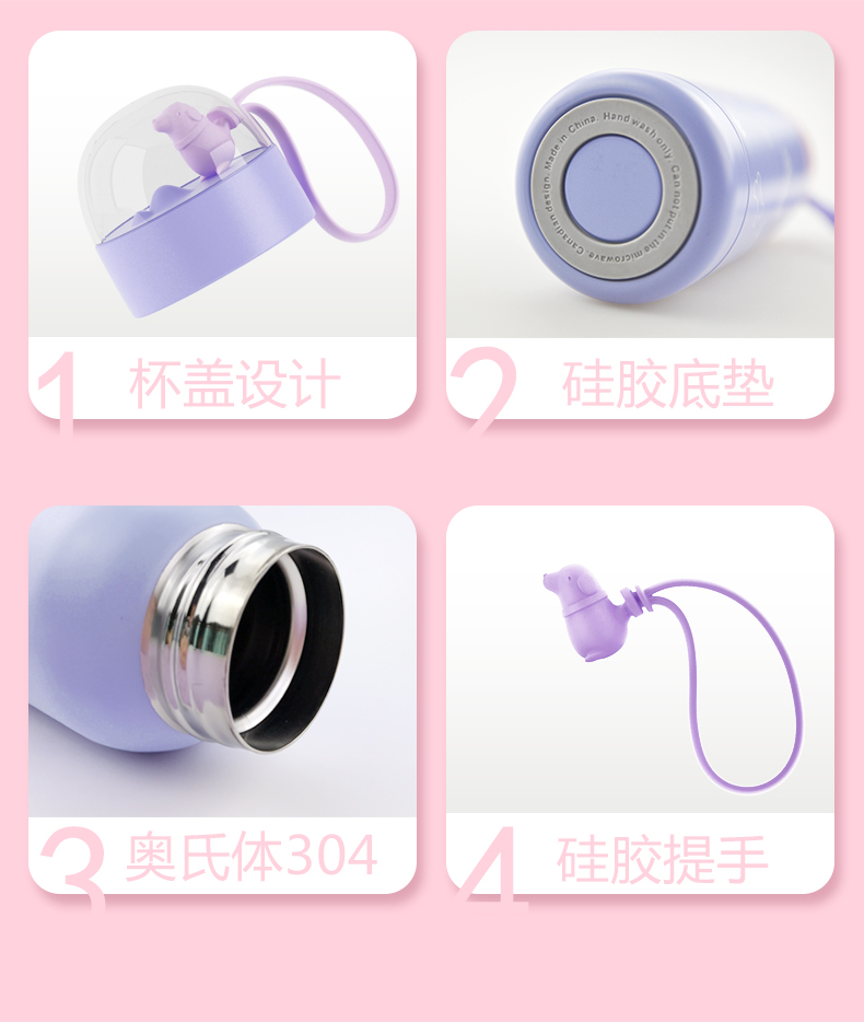 小萌狗保溫杯、卡通保溫杯