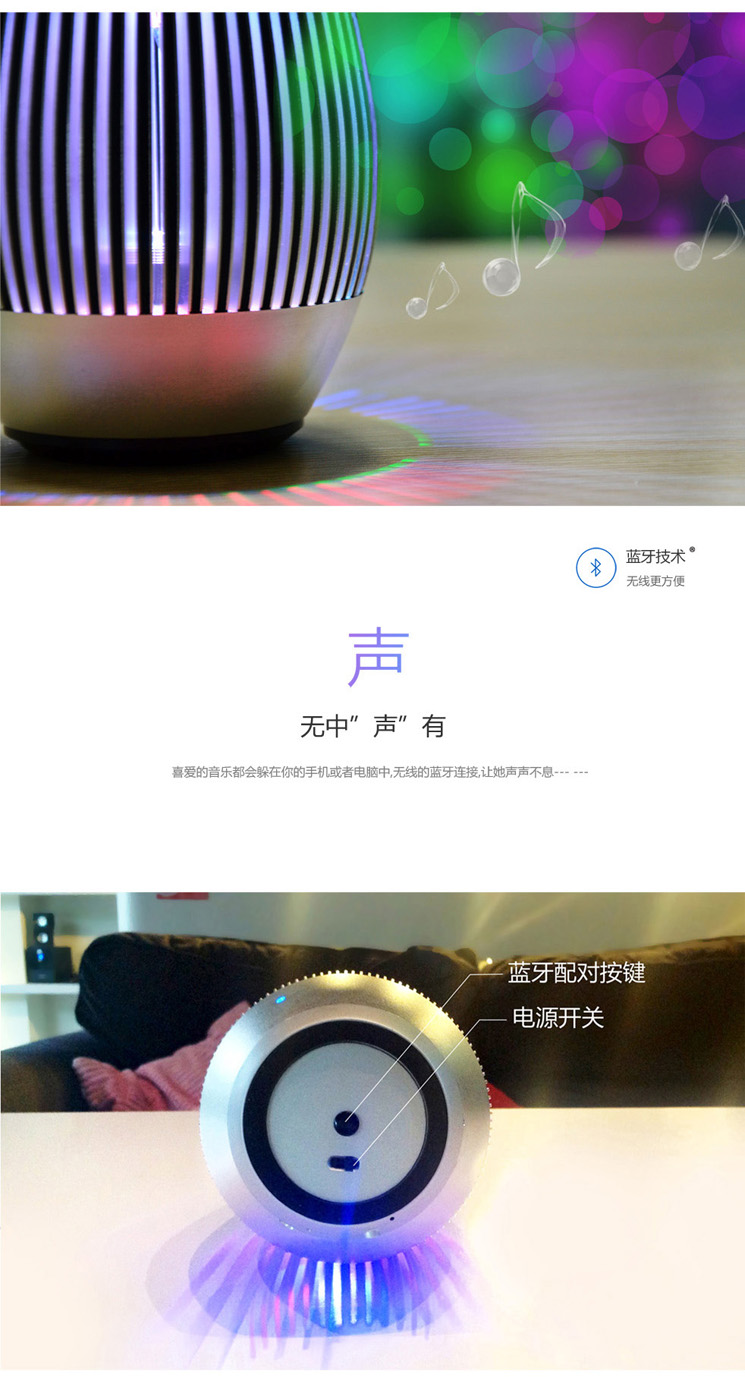 個(gè)性藍(lán)牙音箱