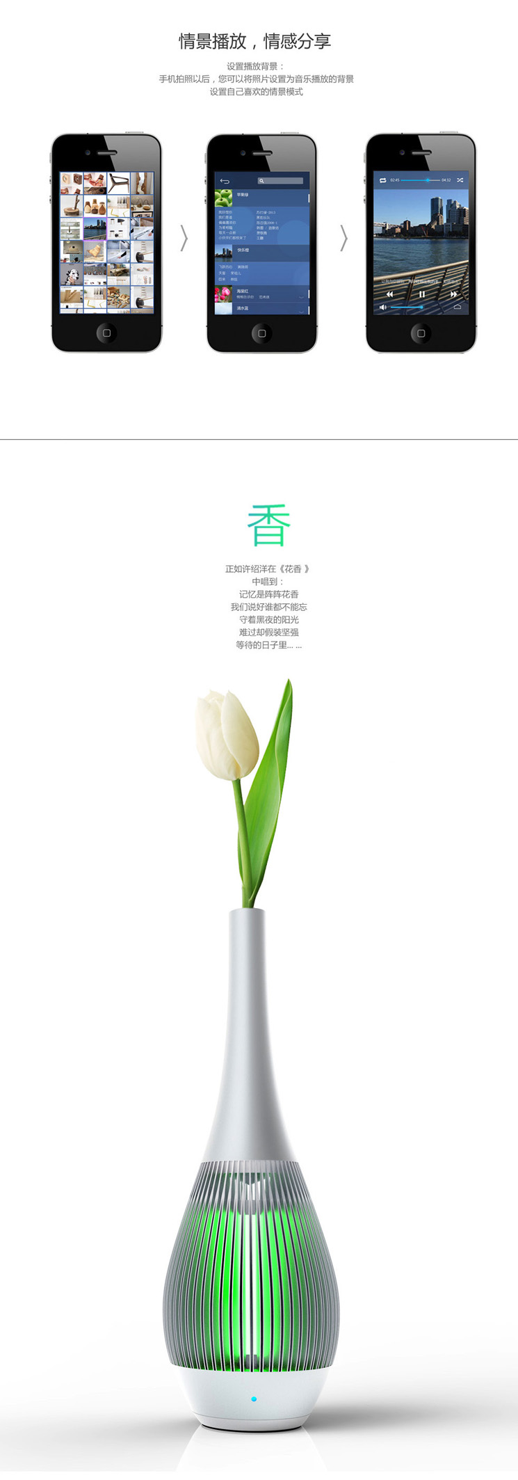 個(gè)性藍(lán)牙音箱