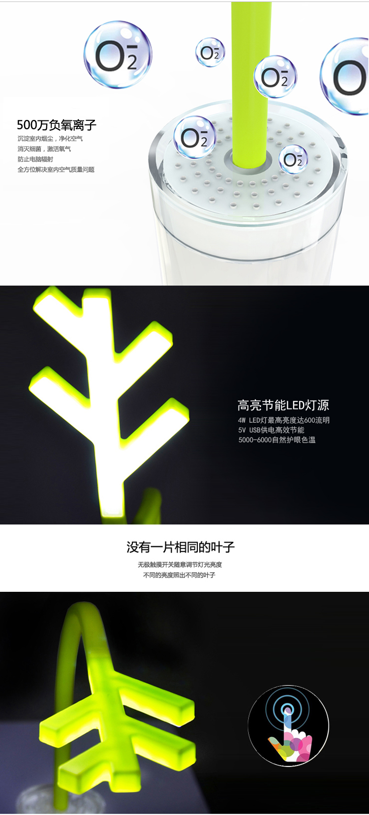 Twig Light負(fù)離子樹(shù)枝臺(tái)燈