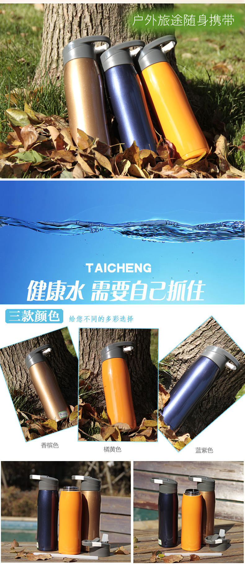 豪華運(yùn)動(dòng)杯、運(yùn)動(dòng)水壺（YD-03）