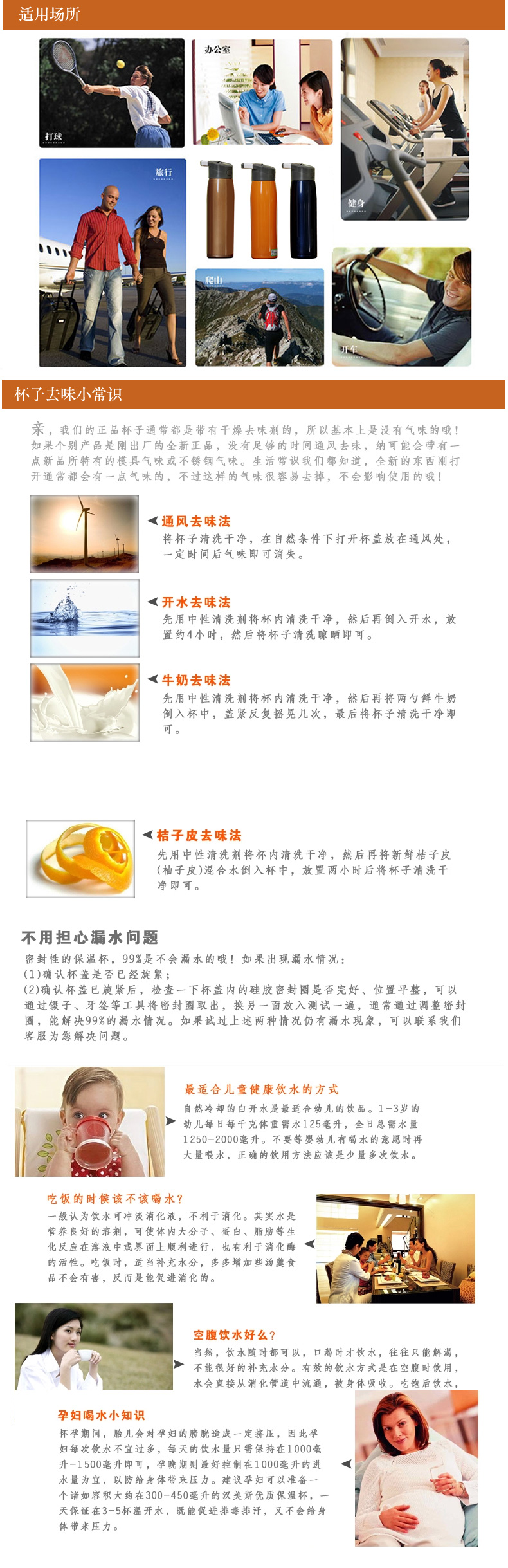 豪華運(yùn)動(dòng)杯、運(yùn)動(dòng)水壺（YD-03）