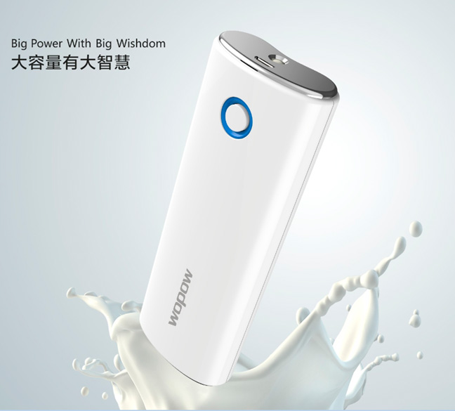 時(shí)尚圓弧外觀移動(dòng)電源