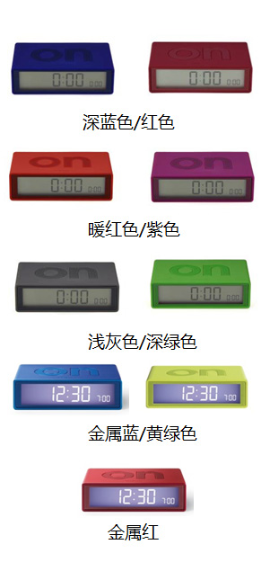 FLIP時鐘