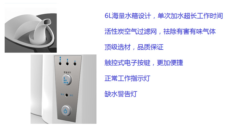 Westinghouse-美國(guó)西屋電氣超聲波加濕器