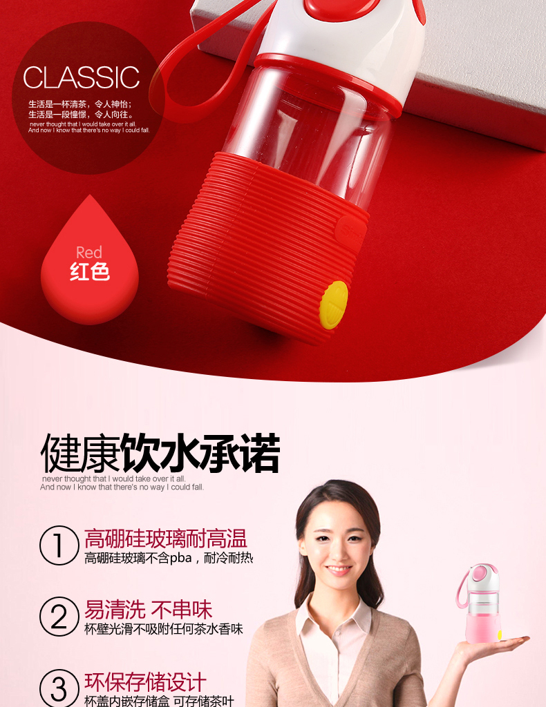 創(chuàng)意加厚可愛(ài)單層玻璃杯