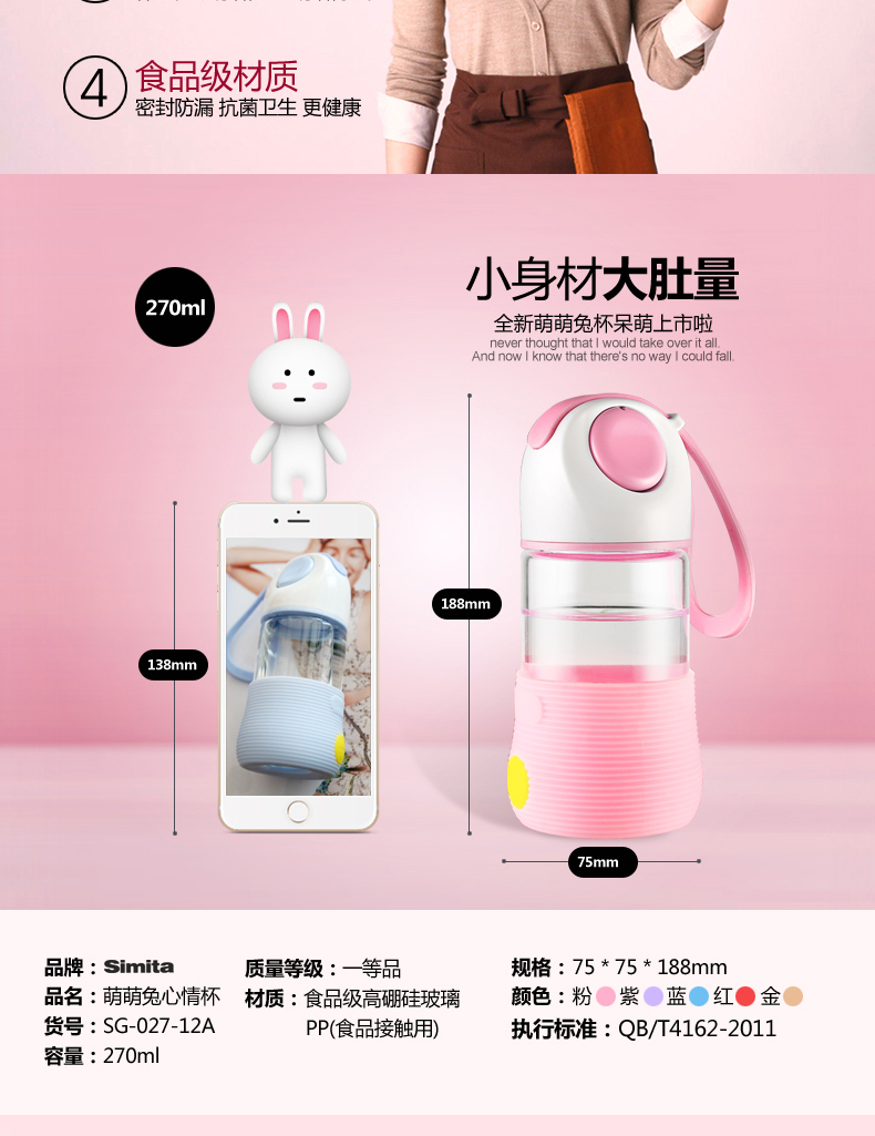 創(chuàng)意加厚可愛(ài)單層玻璃杯