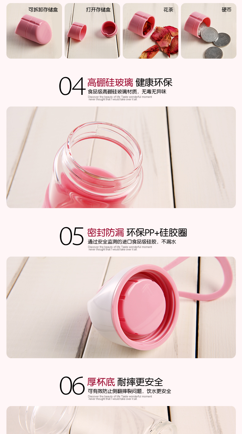 創(chuàng)意加厚可愛(ài)單層玻璃杯