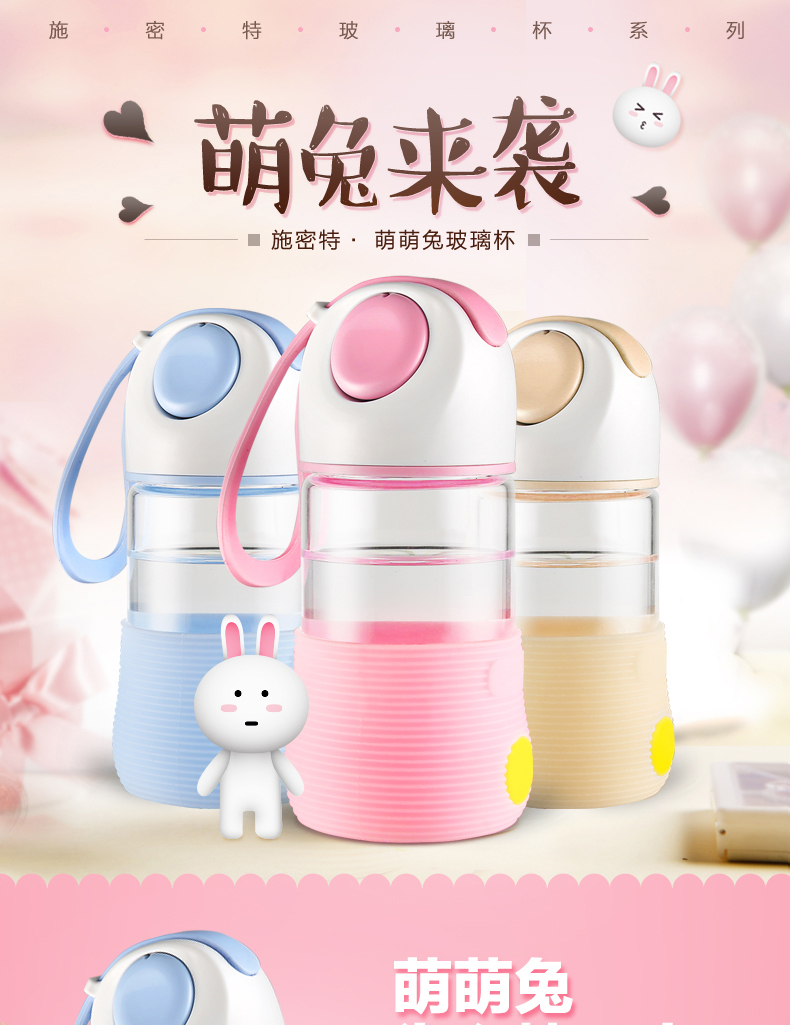 創(chuàng)意加厚可愛(ài)單層玻璃杯