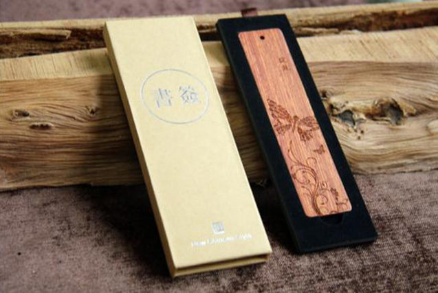 【如意】書(shū)簽