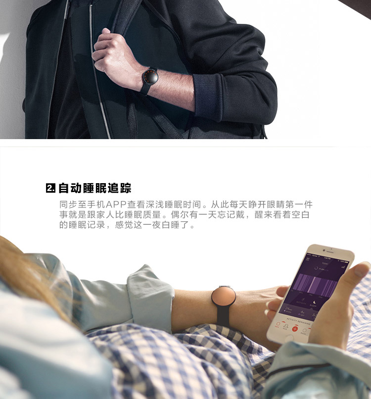 Misfit Shine2 智能手環(huán) 玫瑰金 (彩色LED 無(wú)需充電 50米防水 運(yùn)動(dòng)睡眠監(jiān)測(cè) 音樂控制 自拍控制）