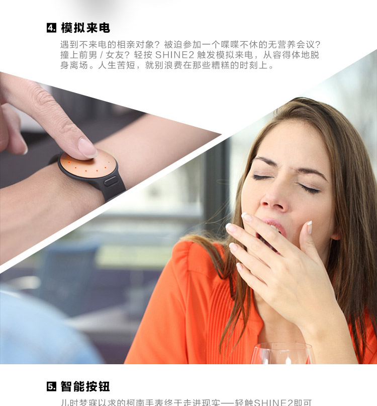 Misfit Shine2 智能手環(huán) 玫瑰金 (彩色LED 無(wú)需充電 50米防水 運(yùn)動(dòng)睡眠監(jiān)測(cè) 音樂控制 自拍控制）