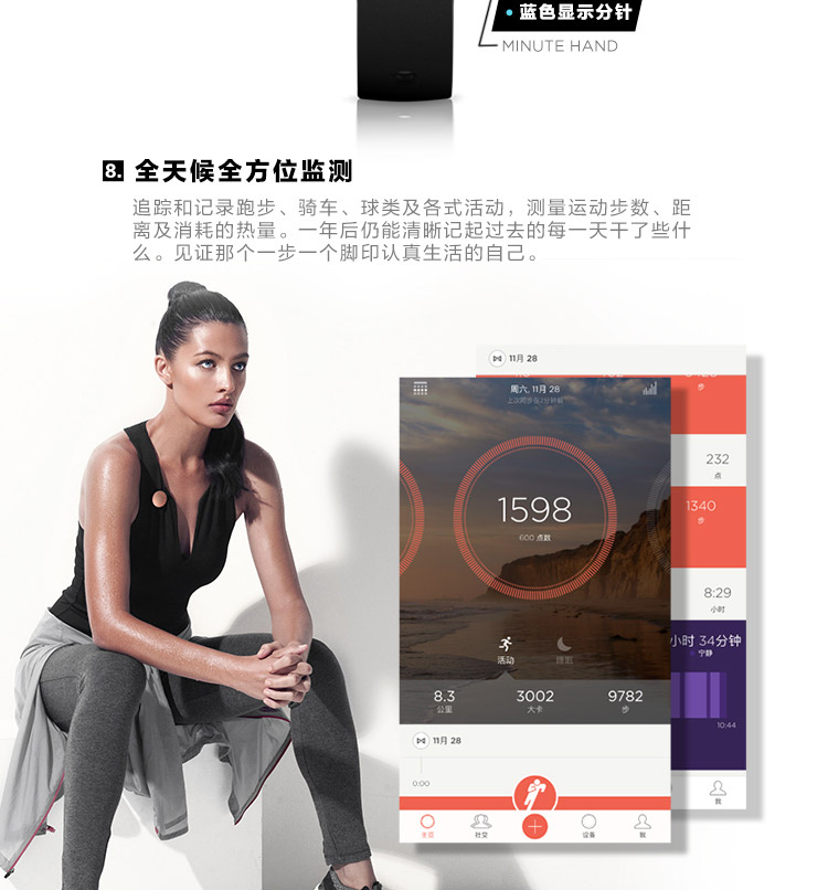 Misfit Shine2 智能手環(huán) 玫瑰金 (彩色LED 無(wú)需充電 50米防水 運(yùn)動(dòng)睡眠監(jiān)測(cè) 音樂控制 自拍控制）