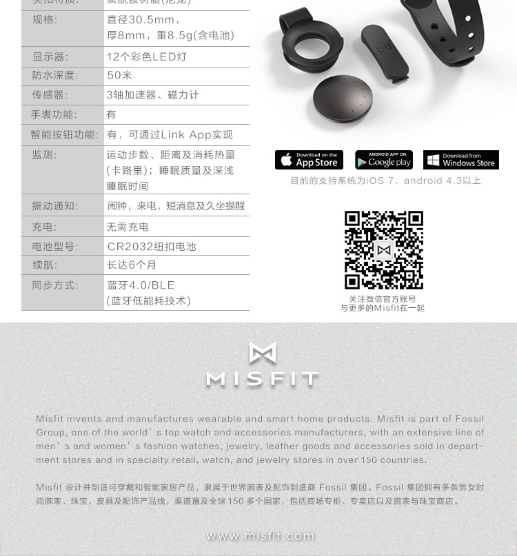 Misfit Shine2 智能手環(huán) 玫瑰金 (彩色LED 無(wú)需充電 50米防水 運(yùn)動(dòng)睡眠監(jiān)測(cè) 音樂控制 自拍控制）