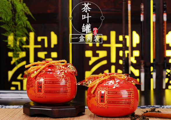 中國紅金駿眉茶葉罐