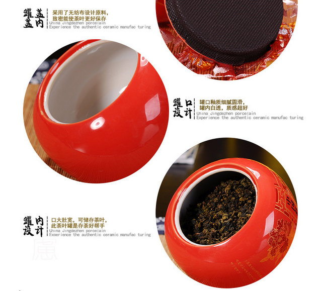 中國紅金駿眉茶葉罐