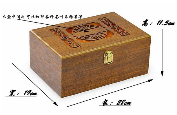 中國紅金駿眉茶葉罐