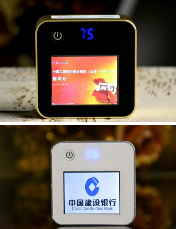 翻頁(yè)廣告移動(dòng)電源