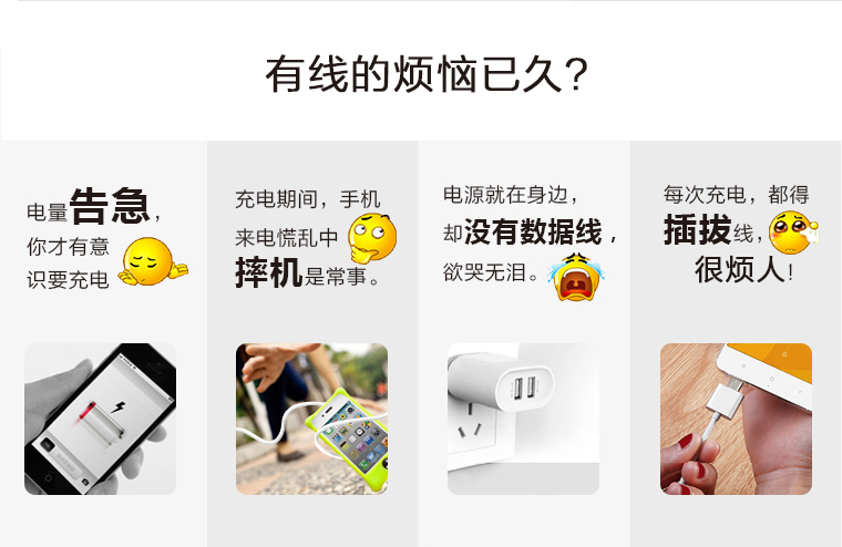 年-移動無線充，移動電源無線充電器適用于iPhone/三星/安卓