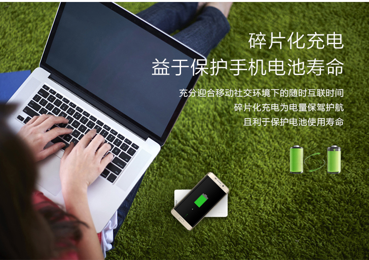 年-移動無線充，移動電源無線充電器適用于iPhone/三星/安卓