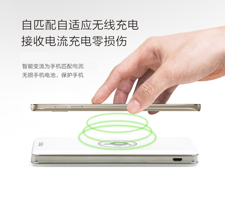 年-移動無線充，移動電源無線充電器適用于iPhone/三星/安卓
