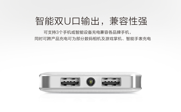 年-移動無線充，移動電源無線充電器適用于iPhone/三星/安卓
