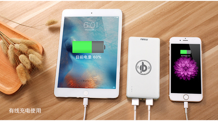 年-移動無線充，移動電源無線充電器適用于iPhone/三星/安卓