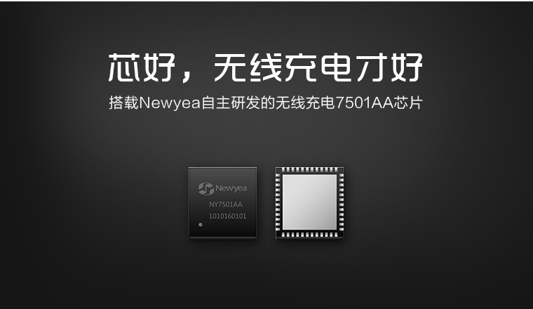 年-移動無線充，移動電源無線充電器適用于iPhone/三星/安卓