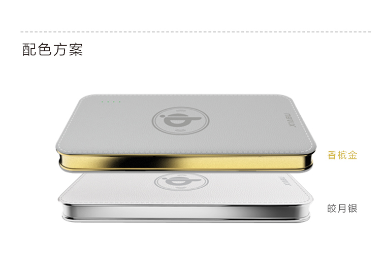 年-移動無線充，移動電源無線充電器適用于iPhone/三星/安卓