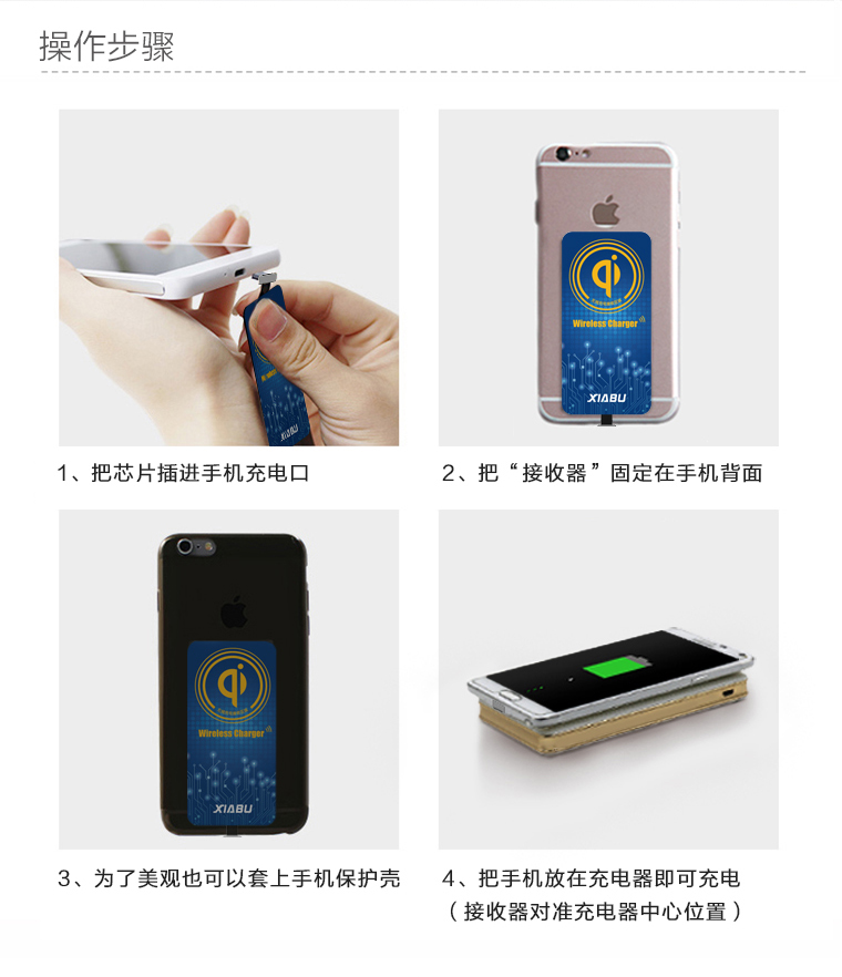 年-移動無線充，移動電源無線充電器適用于iPhone/三星/安卓