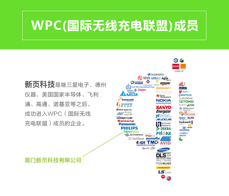 年-移動無線充，移動電源無線充電器適用于iPhone/三星/安卓