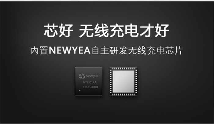 蘋(píng)果iphone6貼片 無(wú)線(xiàn)充電貼片蘋(píng)果接收貼片