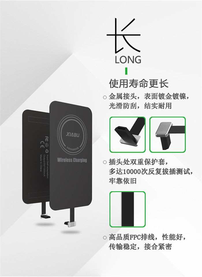 蘋(píng)果iphone6貼片 無(wú)線(xiàn)充電貼片蘋(píng)果接收貼片
