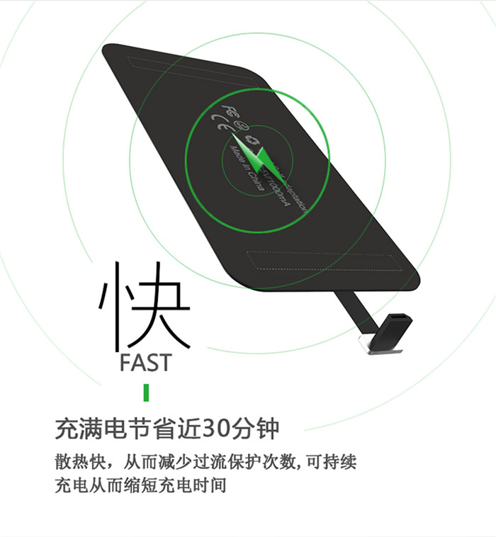 蘋(píng)果iphone6貼片 無(wú)線(xiàn)充電貼片蘋(píng)果接收貼片