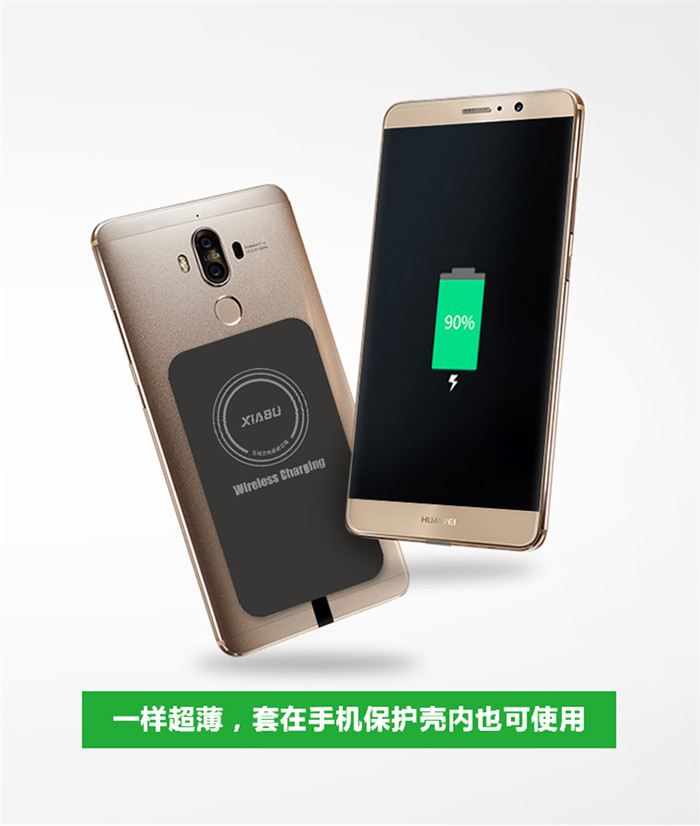 蘋(píng)果iphone6貼片 無(wú)線(xiàn)充電貼片蘋(píng)果接收貼片