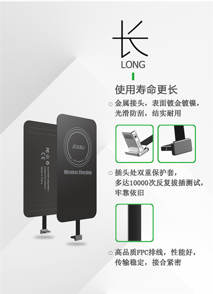 蘋(píng)果iphone6貼片 無(wú)線(xiàn)充電貼片蘋(píng)果接收貼片