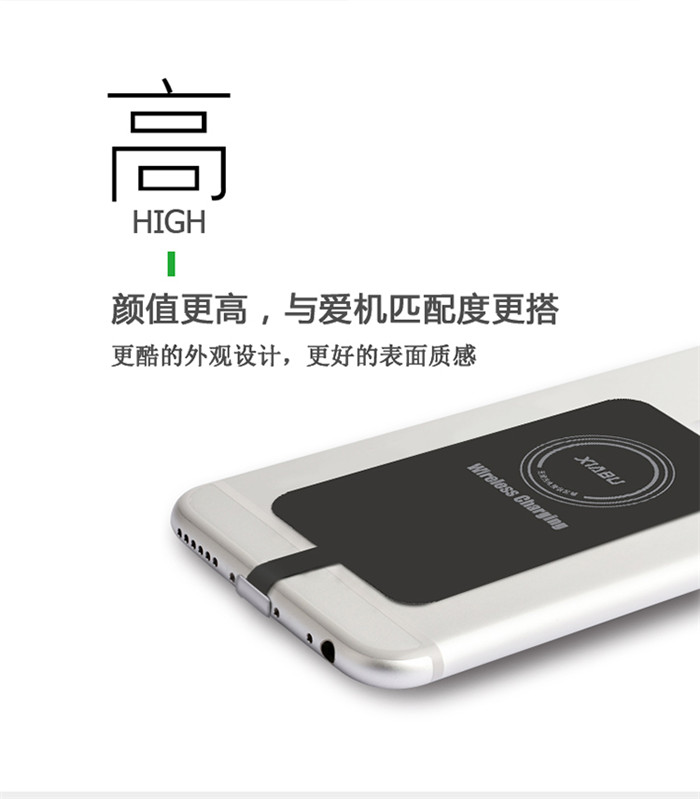 蘋(píng)果iphone6貼片 無(wú)線(xiàn)充電貼片蘋(píng)果接收貼片