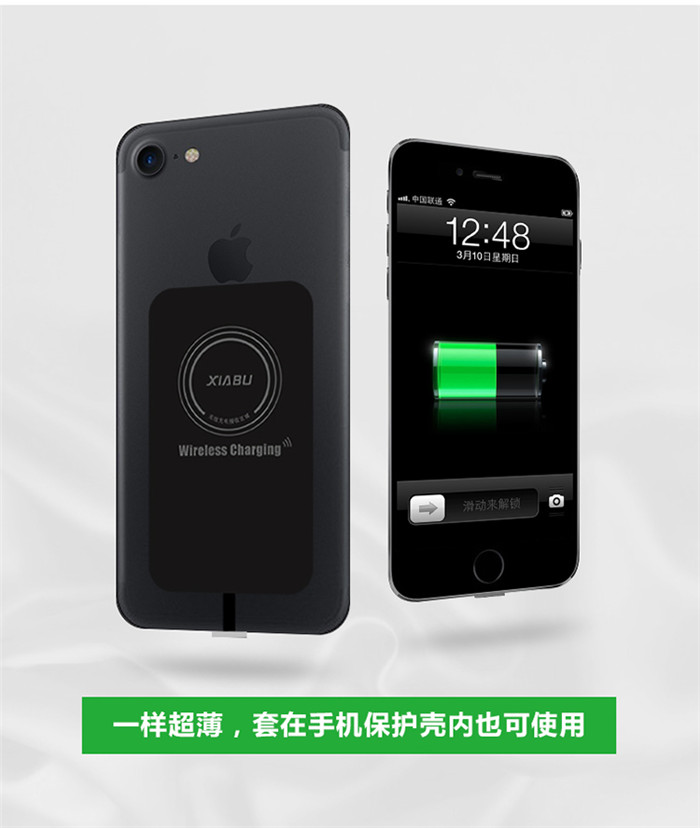 蘋(píng)果iphone6貼片 無(wú)線(xiàn)充電貼片蘋(píng)果接收貼片