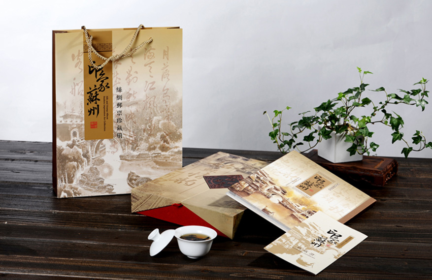 印象蘇州絲綢郵票冊(cè)
