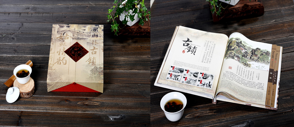 印象蘇州絲綢郵票冊(cè)