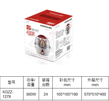 康佳 樂(lè)叮堡煮蛋器