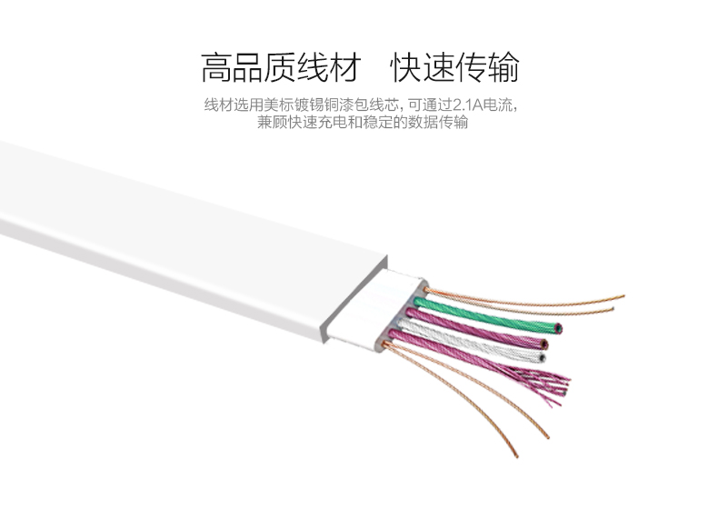 二合一鋒芒鋅合金數(shù)據(jù)線