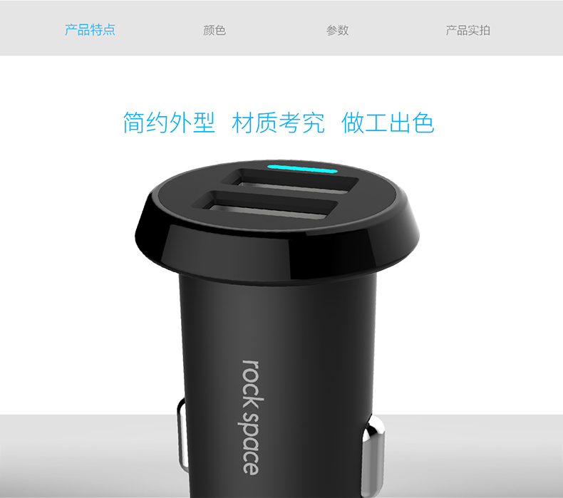 迪達車載充電器