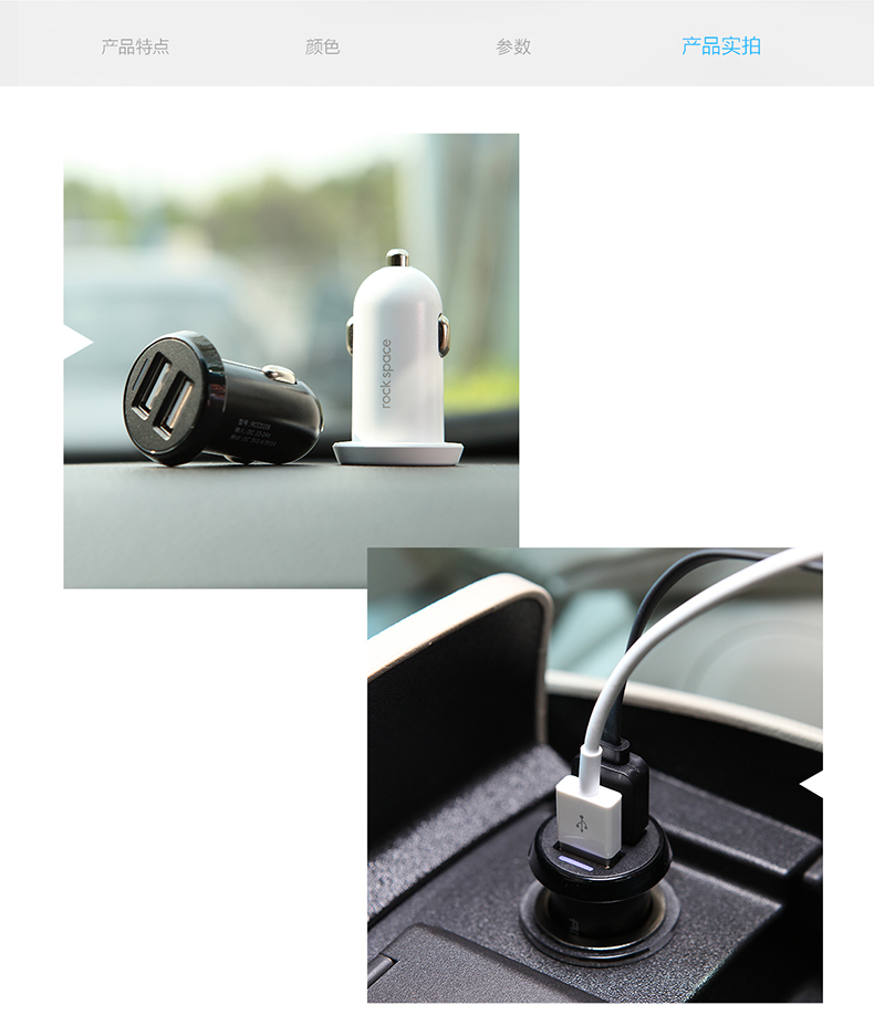 迪達車載充電器