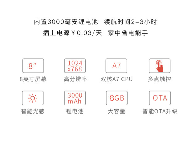 微信相框 W-M1皓月白 8G 8英寸IPS高清電容觸摸屏電子相框 微信互聯(lián)直發(fā)照片視頻 相冊(cè)云備份 騰訊科技