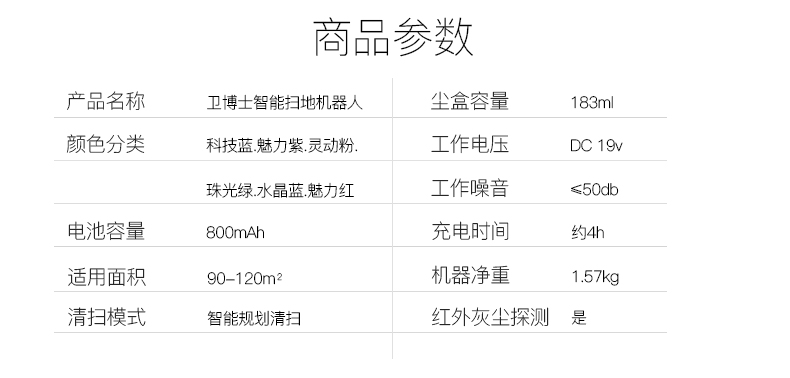 智能掃地機器人家用全自動吸塵器拖地機擦地機一體機