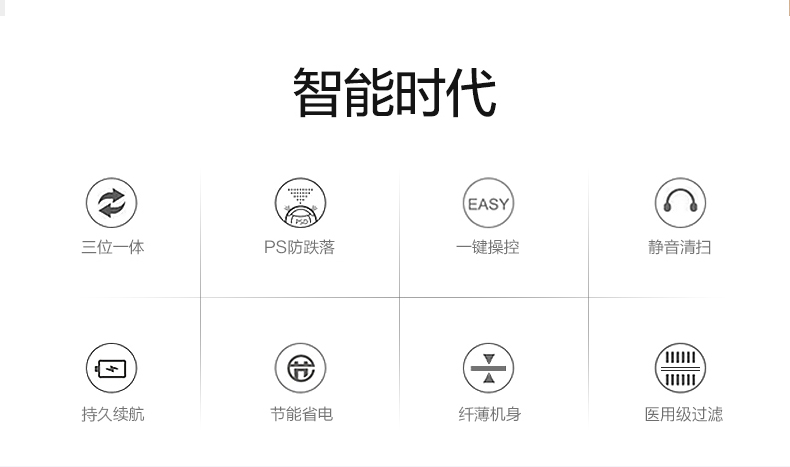智能掃地機器人家用全自動吸塵器拖地機擦地機一體機